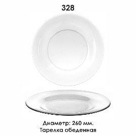 328.jpg