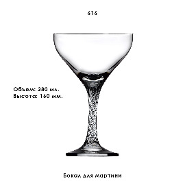 616.jpg